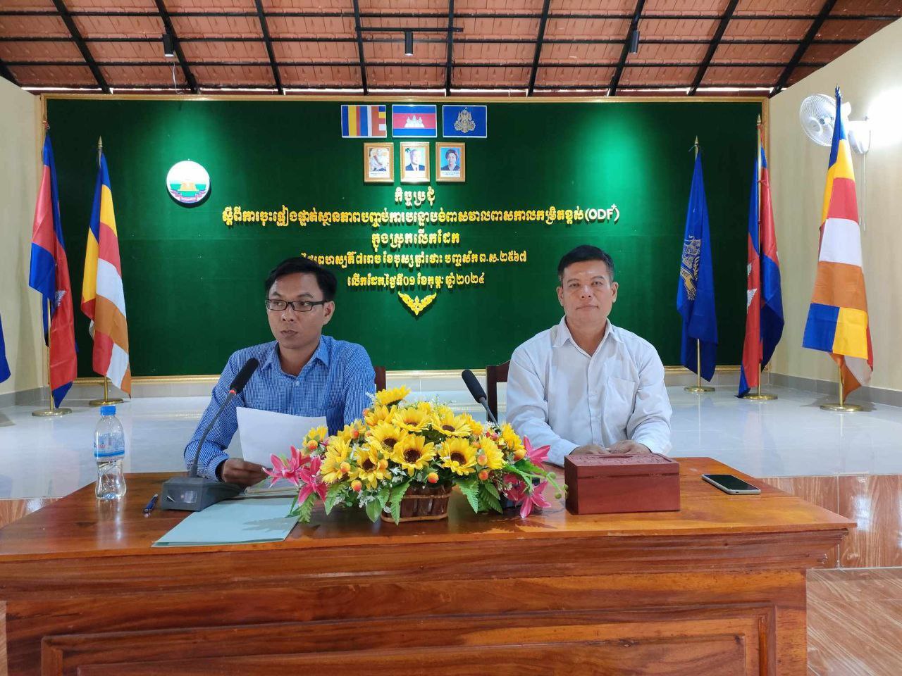 photo 2024 02 02 09 09 29