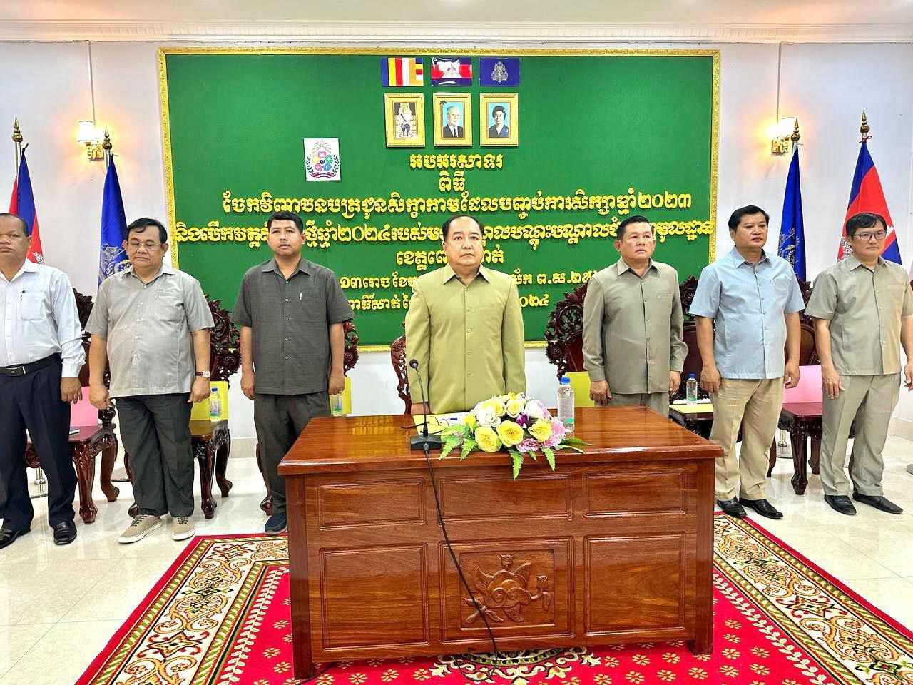 photo 2024 02 07 18 31 14