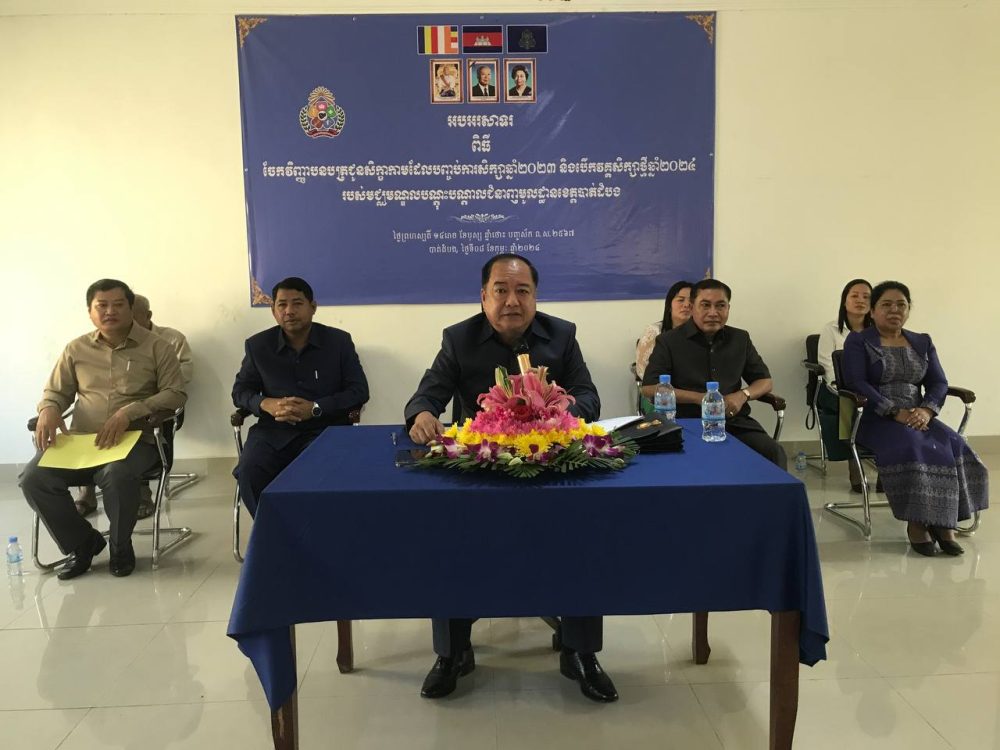 photo 2024 02 08 09 16 34