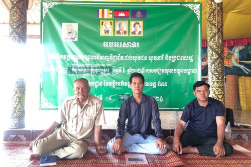 photo 2024 02 14 11 38 13