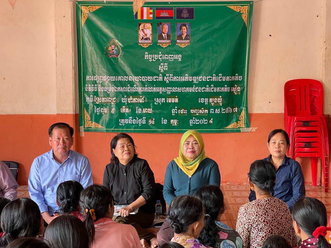 នាយកដ្ឋានអភិវឌ្ឍន៍ជនជាតិភាគតិច សហការជាមួយក្រុមការងារយេនឌ័រក្រសួងអភិវឌ្ឍន៍ជនបទ រៀបកិច្ចប្រជុំផ្សព្វផ្សាយគោលនយោបាយជាតិ ស្ដីពីការអភិវឌ្ឍជនជាតិដើមភាគតិច និតិវិធី និងទម្រង់ឯកសារដំណើរការកំណត់អត្តសញ្ញាណសហគមន៍ជនជាតិដើមភាគតិច និងការបញ្ជ្រាបទស្សនៈយេនឌ័រក្នុងសហគមន៍ជនជាតិដើមភាគតិច 3 photo 2024 02 14 16 17 53