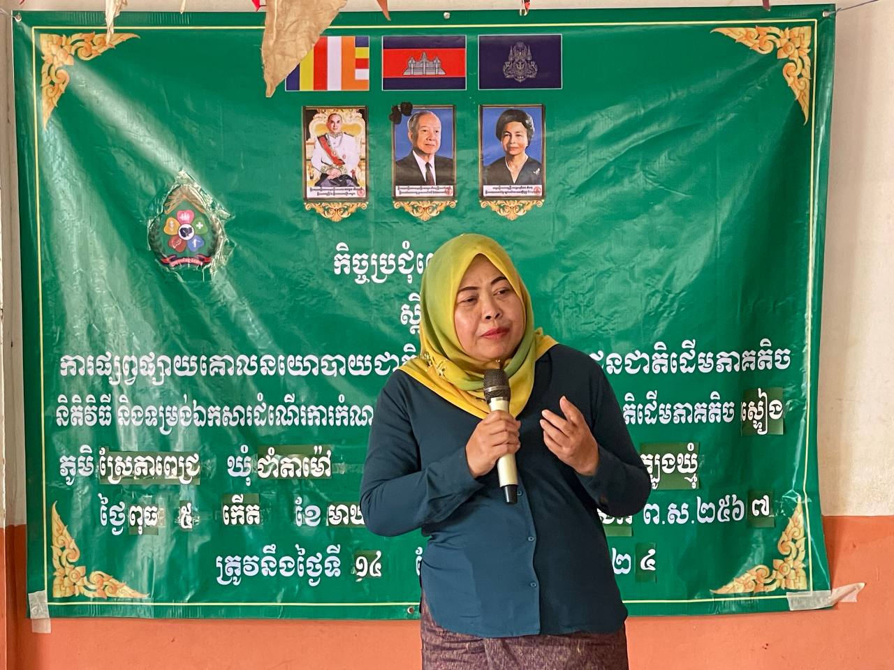 នាយកដ្ឋានអភិវឌ្ឍន៍ជនជាតិភាគតិច សហការជាមួយក្រុមការងារយេនឌ័រក្រសួងអភិវឌ្ឍន៍ជនបទ រៀបកិច្ចប្រជុំផ្សព្វផ្សាយគោលនយោបាយជាតិ ស្ដីពីការអភិវឌ្ឍជនជាតិដើមភាគតិច និតិវិធី និងទម្រង់ឯកសារដំណើរការកំណត់អត្តសញ្ញាណសហគមន៍ជនជាតិដើមភាគតិច និងការបញ្ជ្រាបទស្សនៈយេនឌ័រក្នុងសហគមន៍ជនជាតិដើមភាគតិច 6 photo 2024 02 14 16 18 10