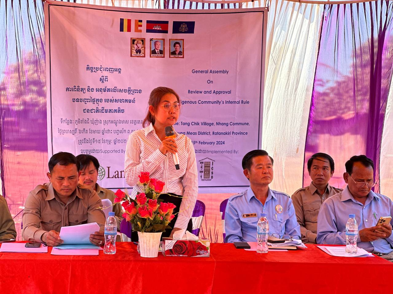 photo 2024 02 15 17 11 17