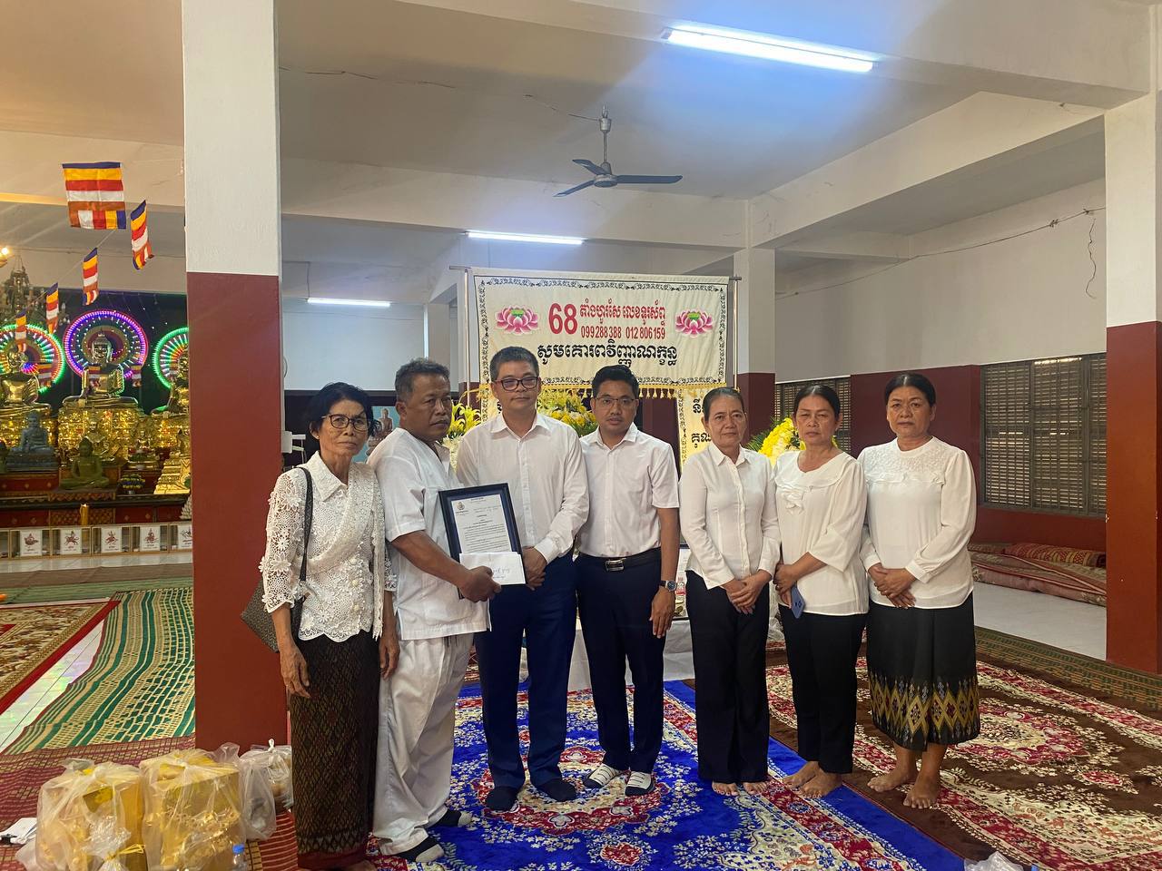 photo 2024 02 15 20 19 52