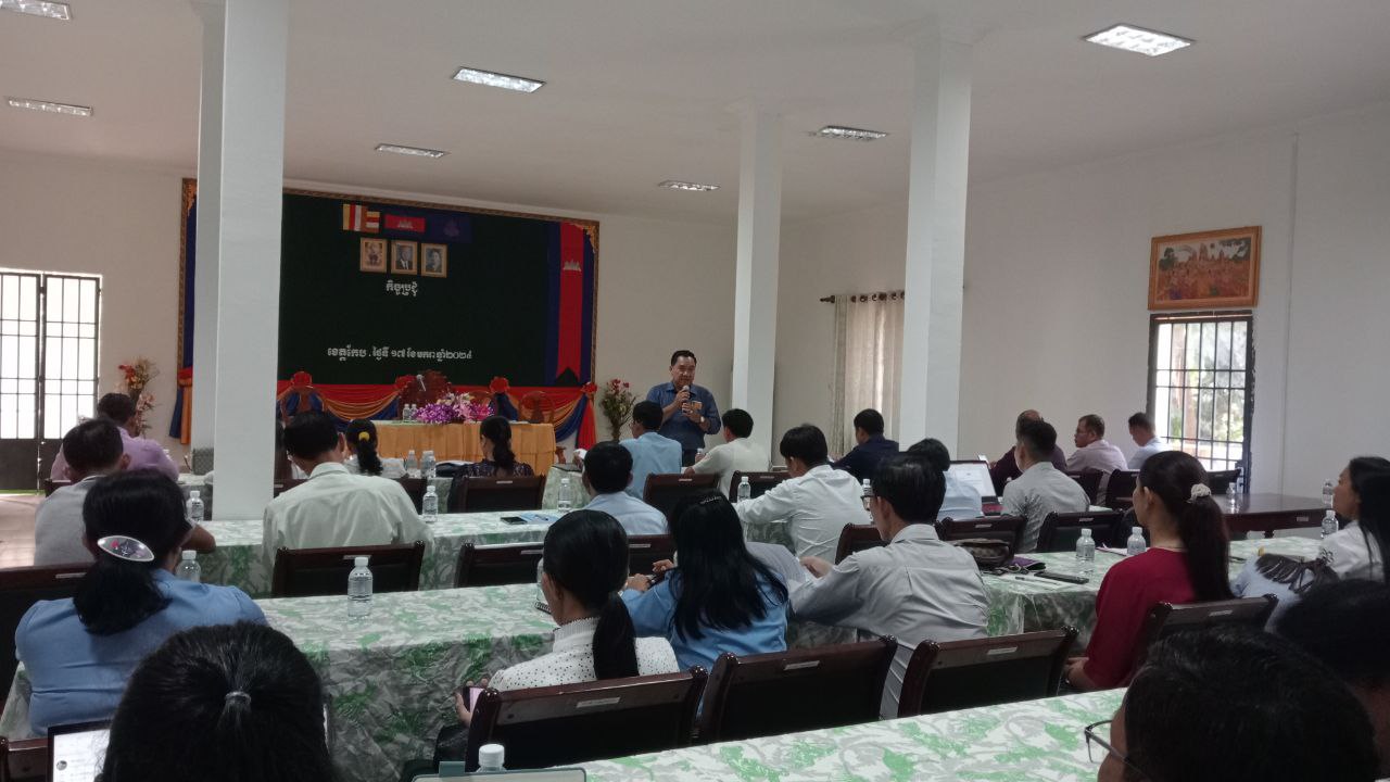 ឯកឧត្ដម លី ណារុន បានអញ្ជើញជាអធិបតីភាព ក្នុងកិច្ចប្រជុំប្រកាសសមាសភាពក្រុមប្រឹក្សាភិបាលគម្រោង ឥណទាន ក្រសួងអភិវឌ្ឍន៍ជនបទ លើកទី១ ឆ្នាំ២០២៤ 7 photo 2024 02 16 07 51 33