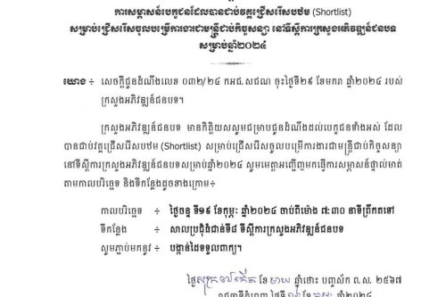 photo 2024 02 16 11 01 59