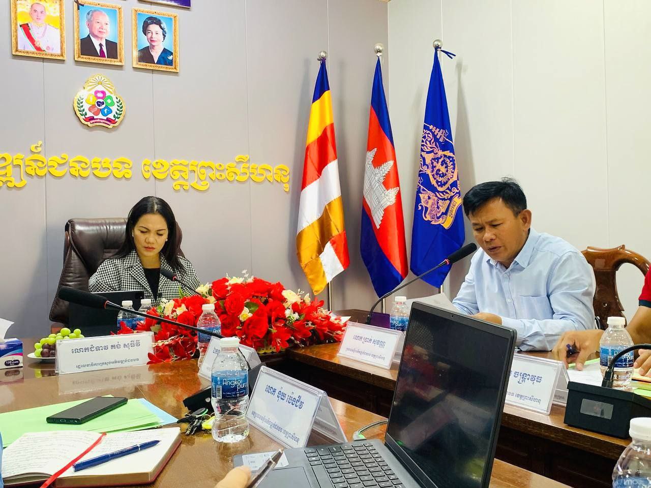 លោកជំទាវ គង់ សុធីវី អញ្ជើញជាអធិបតីក្នុងកិច្ចប្រជុំបូកសរុបលទ្ធផលការងារប្រចាំខែកុម្ភៈ និងលើកទិសដៅការងារខែមីនា ឆ្នាំ២០២៤ របស់មន្ទីរអភិវឌ្ឍន៍ជនបទខេត្តព្រះសីហនុ 3 photo 2024 02 19 17 55 08