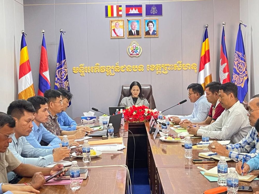 លោកជំទាវ គង់ សុធីវី អញ្ជើញជាអធិបតីក្នុងកិច្ចប្រជុំបូកសរុបលទ្ធផលការងារប្រចាំខែកុម្ភៈ និងលើកទិសដៅការងារខែមីនា ឆ្នាំ២០២៤ របស់មន្ទីរអភិវឌ្ឍន៍ជនបទខេត្តព្រះសីហនុ 2 photo 2024 02 19 17 56 47