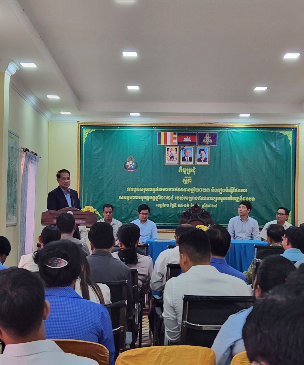 ក្រុមការងារអនុវត្តគម្រោងឥណទាន នៃក្រសួងអភិវឌ្ឍន៍ជនបទ រៀបចំកិច្ចប្រជុំបូកសរុបលទ្ធផលការងារឥណទានប្រចាំឆ្នាំ២០២៣ និងទិសដៅការងារអនុវត្តបន្តសម្រាប់ឆ្នាំ២០២៤ 6 photo 2024 02 20 08 09 09