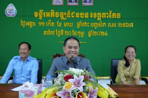 photo 2024 02 20 16 04 36