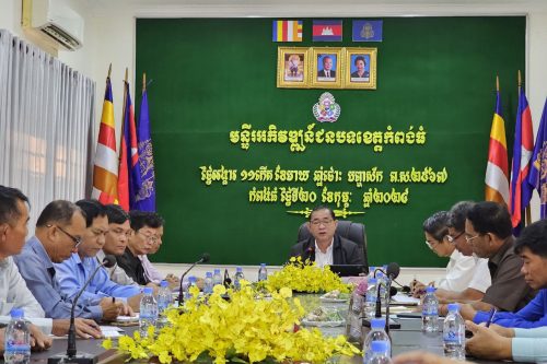 photo 2024 02 20 17 31 18