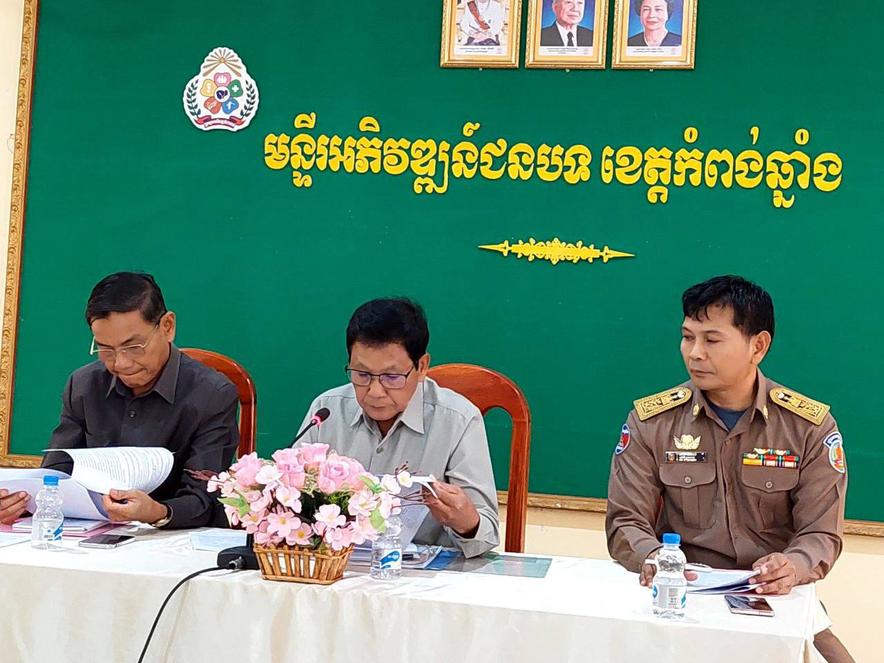 photo 2024 02 21 16 51 47