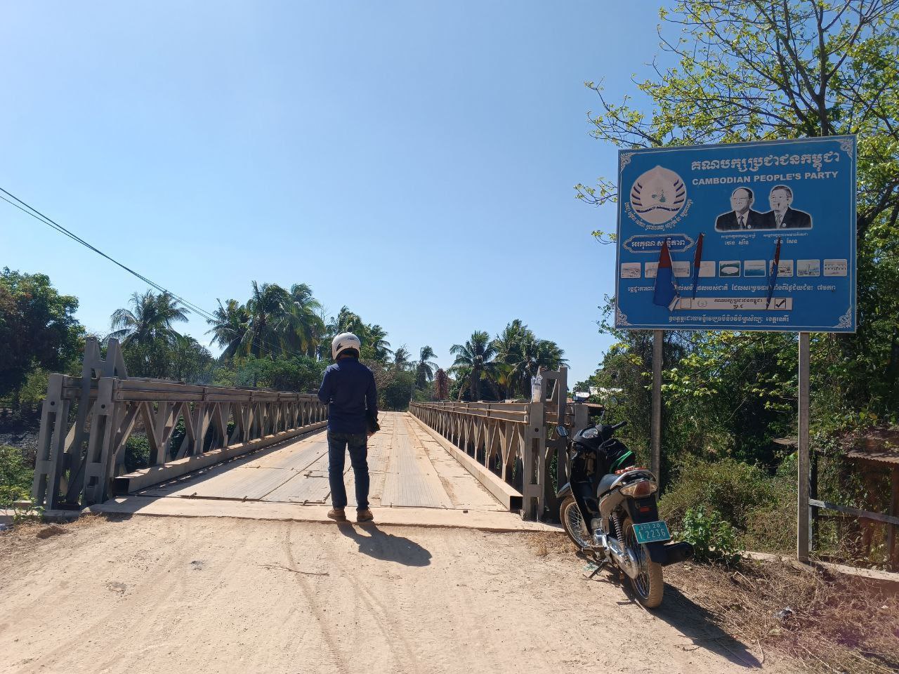 photo 2024 02 26 15 14 46 2