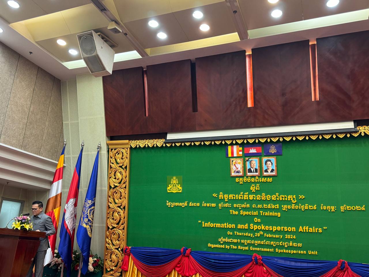 photo 2024 02 29 17 30 36