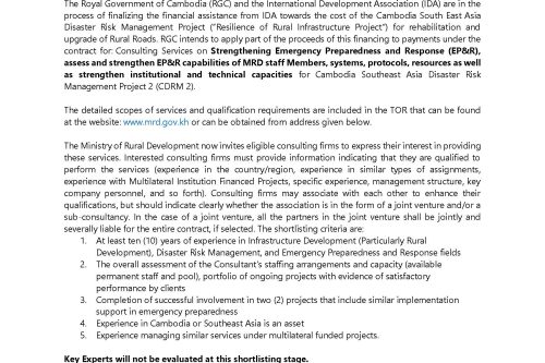 1.1 REOI for EPR extension Page 1