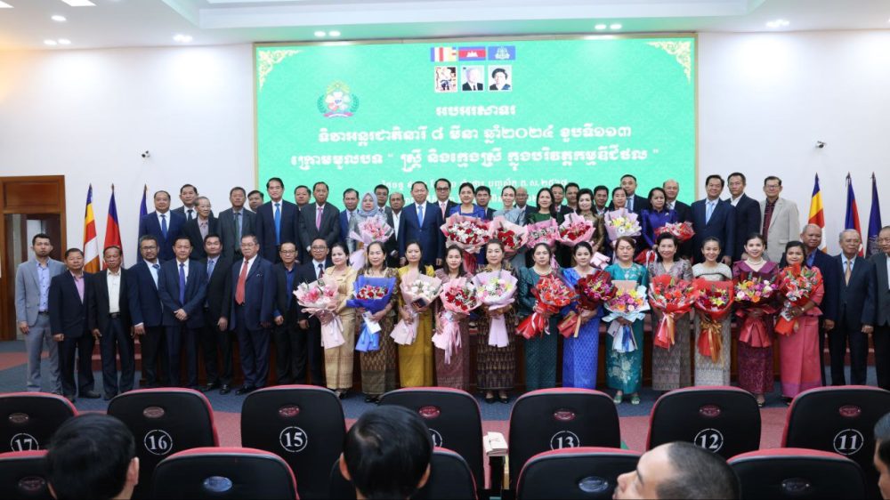 ឯកឧត្ដម ឆាយ ឫទ្ធិសែន និងលោកជំទាវ បានអញ្ជើញជាអធិបតីប្រារព្ធពិធីអបអរសាទរ ទិវាអន្តរជាតិនារី ៨ មីនា ឆ្នាំ២០២៤ ខួបទី១១៣ ក្រោមប្រធានបទ "ស្រ្តី និងក្មេងស្រី ក្នុងបរិវត្តកម្មឌីជីថល" 2 13