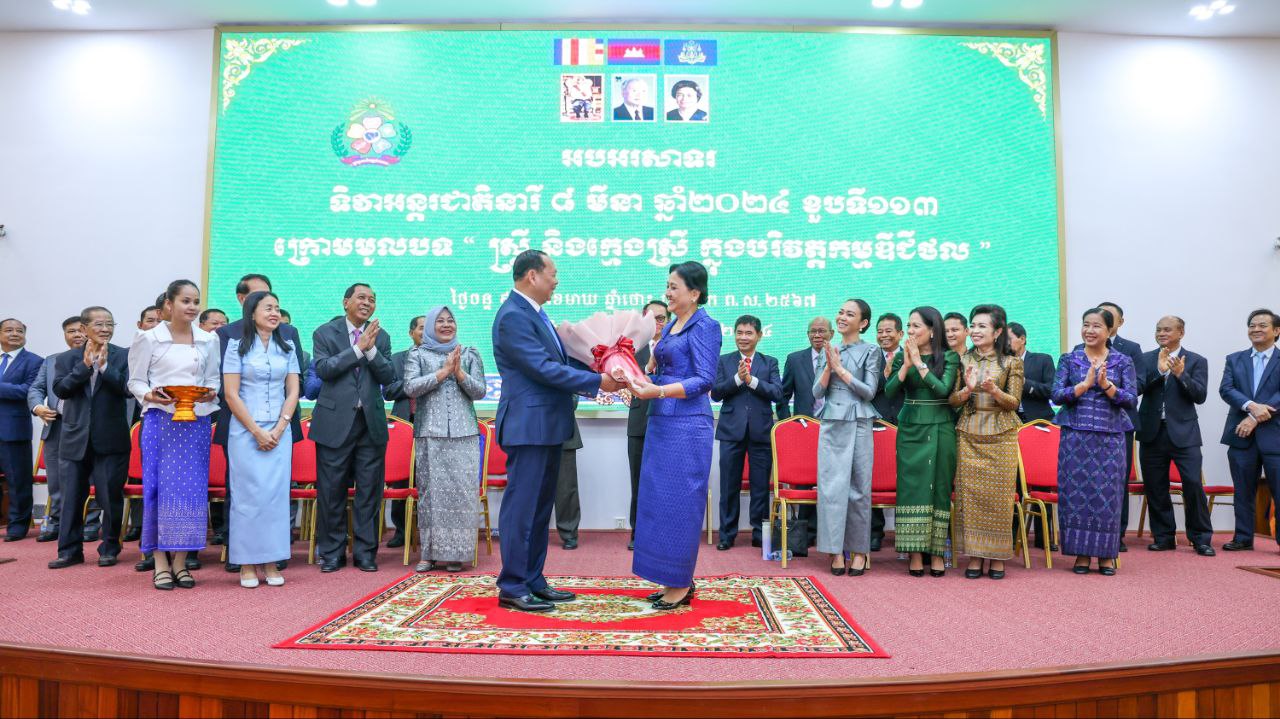 ឯកឧត្ដម ឆាយ ឫទ្ធិសែន និងលោកជំទាវ បានអញ្ជើញជាអធិបតីប្រារព្ធពិធីអបអរសាទរ ទិវាអន្តរជាតិនារី ៨ មីនា ឆ្នាំ២០២៤ ខួបទី១១៣ ក្រោមប្រធានបទ "ស្រ្តី និងក្មេងស្រី ក្នុងបរិវត្តកម្មឌីជីថល" 18 16