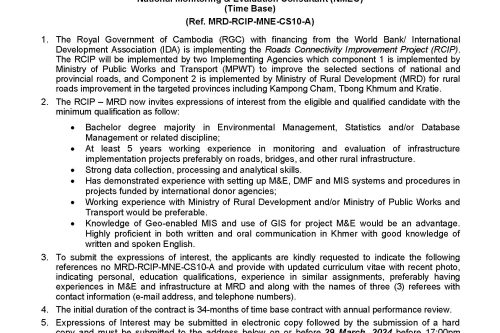 REOI NMEC Correction Information 2