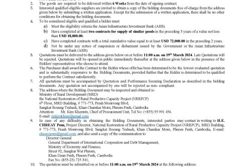 REQUEST FOR QUOTATION G7