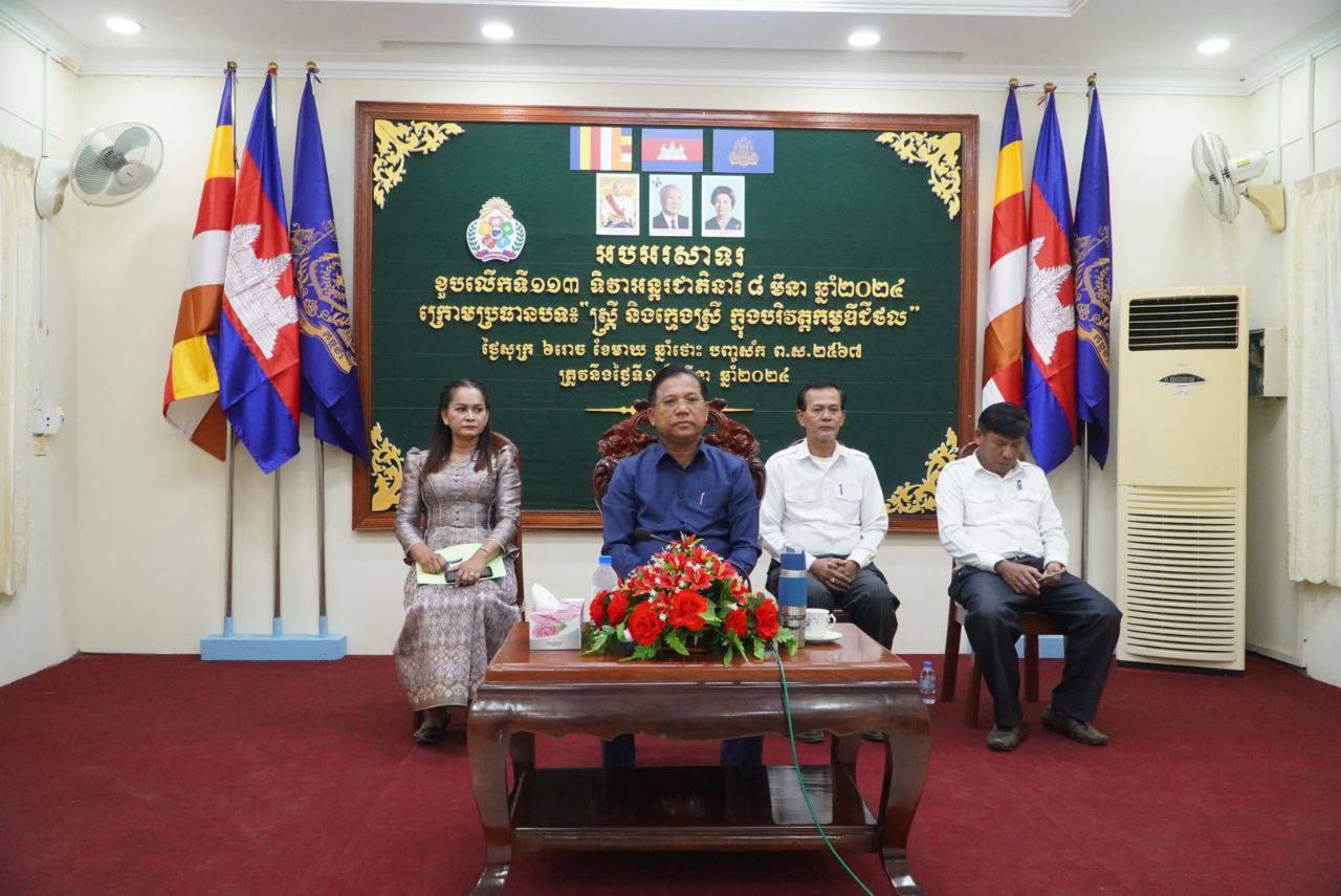 photo 2024 03 01 11 10 23