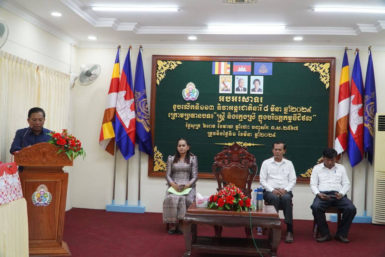 photo 2024 03 01 11 10 24