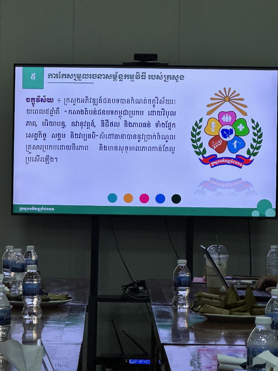 photo 2024 03 01 15 07 34