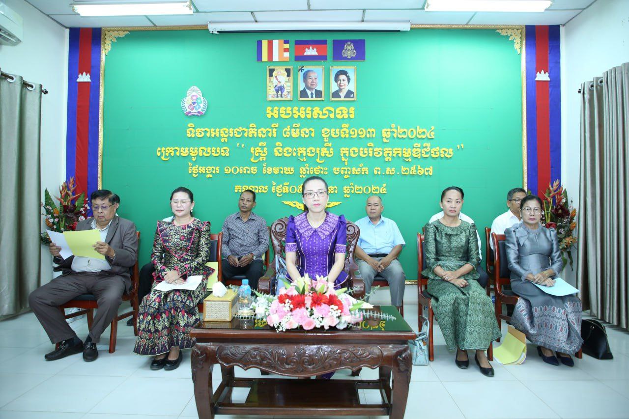 photo 2024 03 05 18 52 20