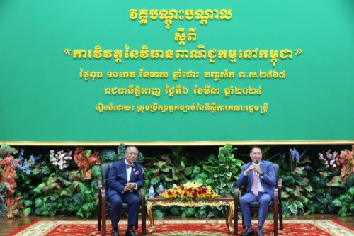 photo 2024 03 06 19 22 32