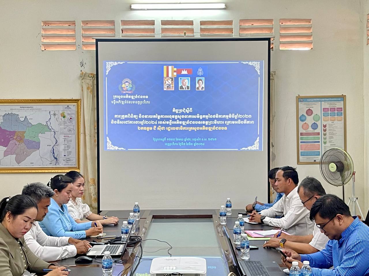 ឯកឧត្ដម ជី ស៊ីថា រដ្ឋលេខាធិការ បានអញ្ជើញដឹកនាំកិច្ចប្រជុំស្ដីពី ចុះសម្របសម្រួលការរៀបចំ និងការអនុវត្តសូចនាករសមិទ្ធកម្ម របស់មន្ទីរអភិវឌ្ឍន៍ជនបទខេត្តព្រះវិហារ 9 photo 2024 03 07 12 37 47