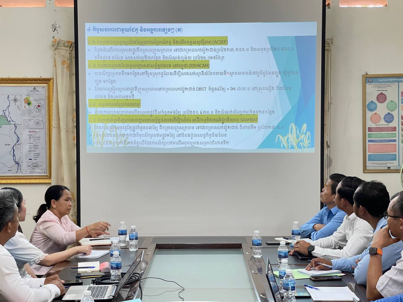 ឯកឧត្ដម ជី ស៊ីថា រដ្ឋលេខាធិការ បានអញ្ជើញដឹកនាំកិច្ចប្រជុំស្ដីពី ចុះសម្របសម្រួលការរៀបចំ និងការអនុវត្តសូចនាករសមិទ្ធកម្ម របស់មន្ទីរអភិវឌ្ឍន៍ជនបទខេត្តព្រះវិហារ 11 photo 2024 03 07 12 37 48