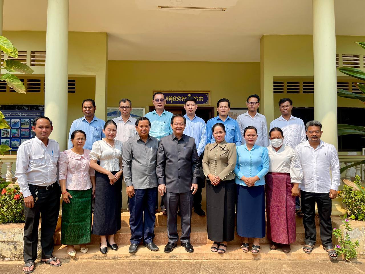 ឯកឧត្ដម ជី ស៊ីថា រដ្ឋលេខាធិការ បានអញ្ជើញដឹកនាំកិច្ចប្រជុំស្ដីពី ចុះសម្របសម្រួលការរៀបចំ និងការអនុវត្តសូចនាករសមិទ្ធកម្ម របស់មន្ទីរអភិវឌ្ឍន៍ជនបទខេត្តព្រះវិហារ 12 photo 2024 03 07 12 37 50 2