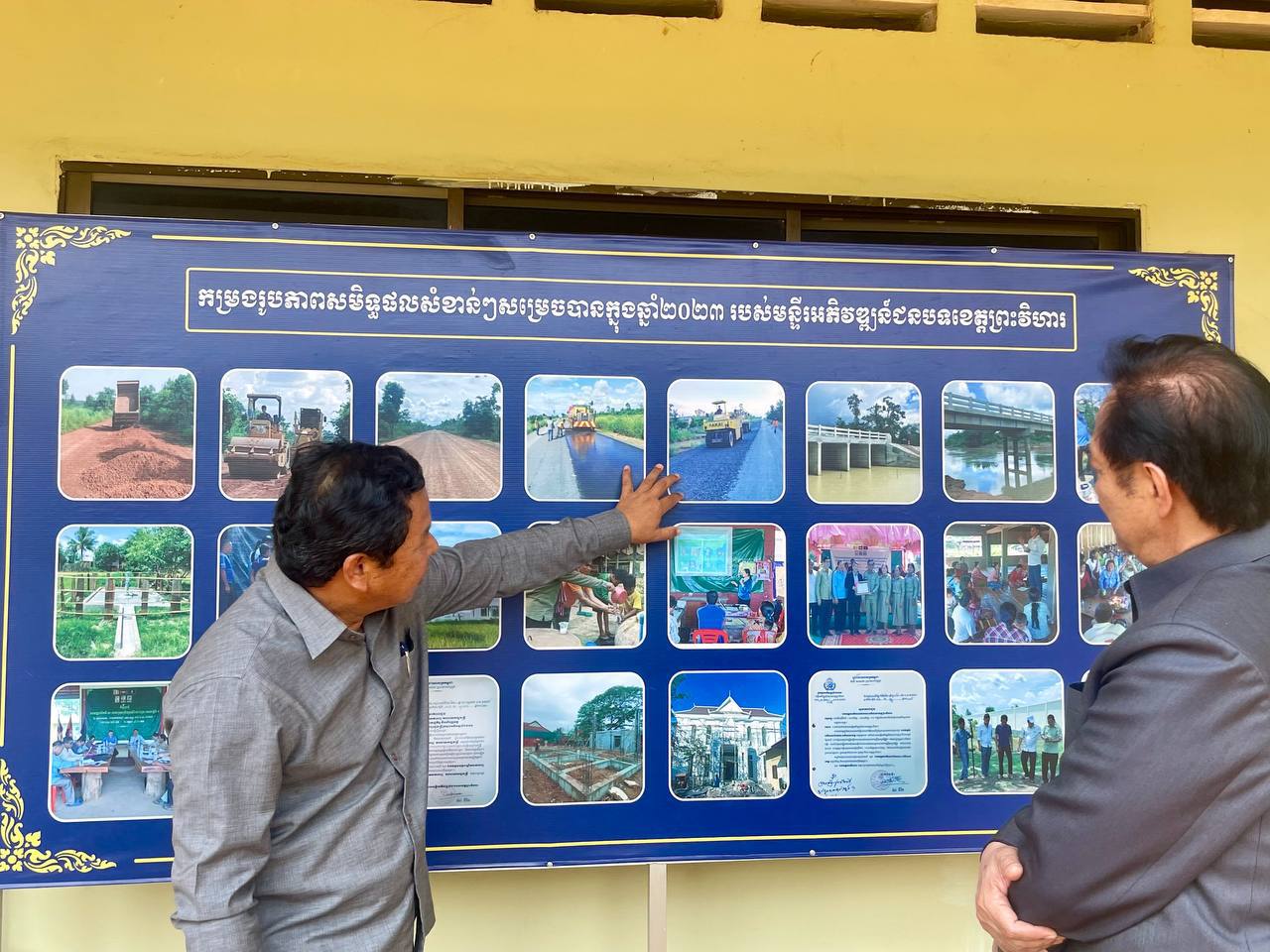 ឯកឧត្ដម ជី ស៊ីថា រដ្ឋលេខាធិការ បានអញ្ជើញដឹកនាំកិច្ចប្រជុំស្ដីពី ចុះសម្របសម្រួលការរៀបចំ និងការអនុវត្តសូចនាករសមិទ្ធកម្ម របស់មន្ទីរអភិវឌ្ឍន៍ជនបទខេត្តព្រះវិហារ 14 photo 2024 03 07 12 37 51