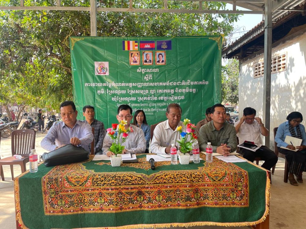 photo 2024 03 07 12 58 00