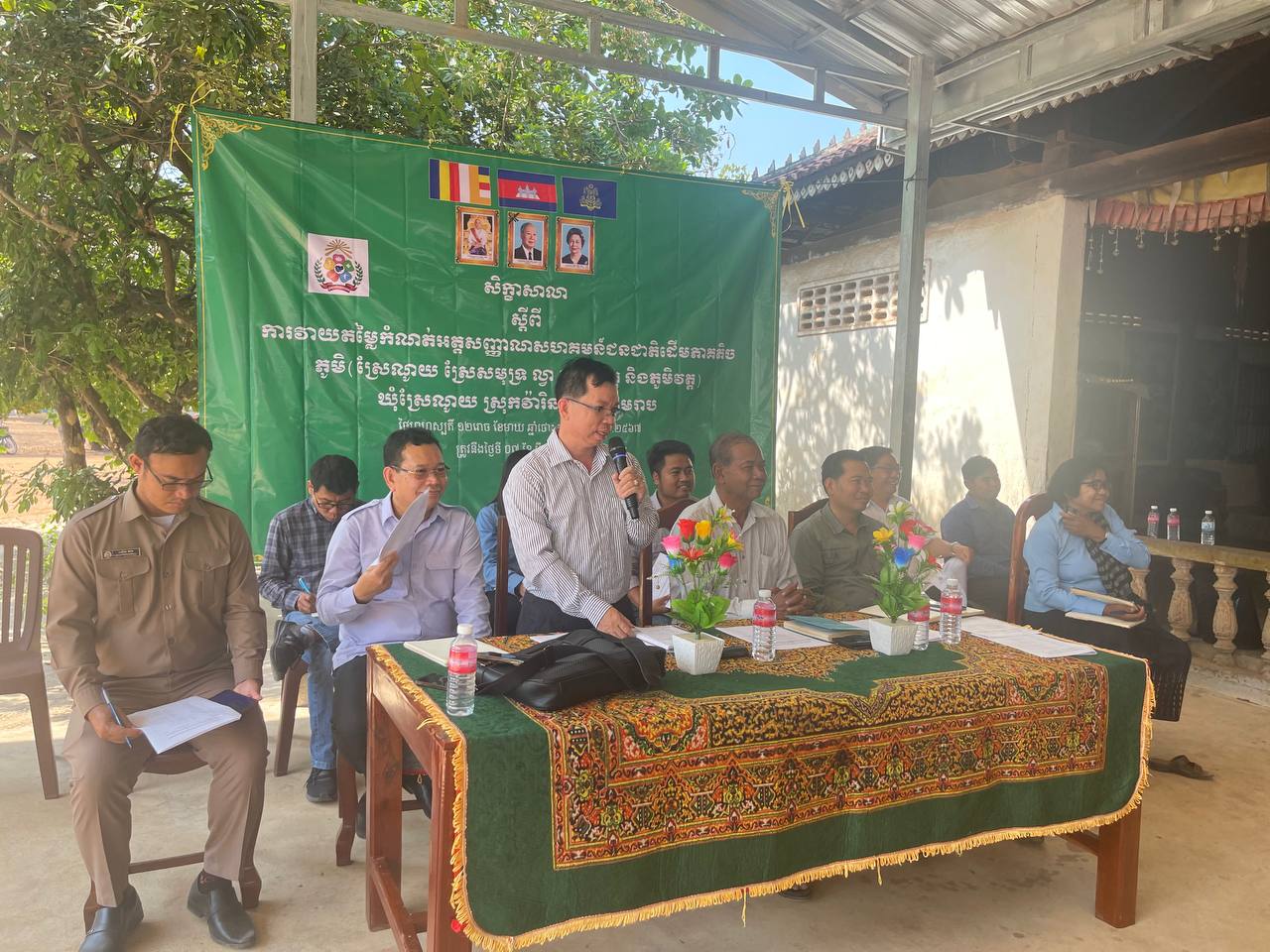 photo 2024 03 07 12 58 16