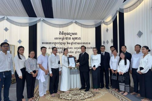 photo 2024 03 15 17 45 21