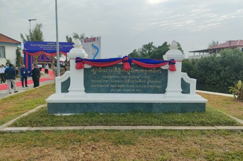 photo 2024 03 22 11 09 16