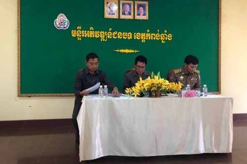 photo 2024 03 22 14 58 21