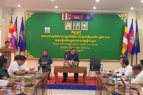 photo 2024 03 26 14 22 17