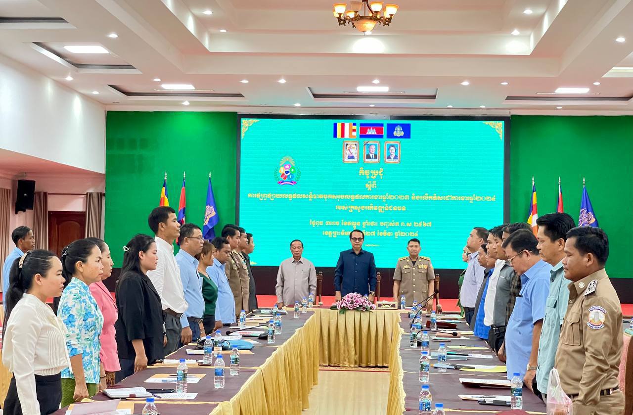 ឯកឧត្តមបណ្ឌិត ចាន់ ដារ៉ុង អញ្ជើញជាគណៈអធិបតីដឹកនាំកិច្ចប្រជុំផ្សព្វផ្សាយលទ្ធផលសន្និបាតបូកសរុបលទ្ធផលការងារឆ្នាំ២០២៣ និងលើកទិសដៅការងារឆ្នាំ២០២៤ របស់ក្រសួងអភិវឌ្ឍន៍ជនបទ នៅខេត្តព្រះវិហារ 4 photo 2024 03 27 16 30 37