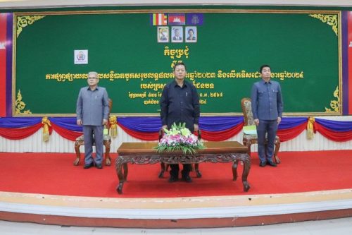 photo 2024 03 28 17 43 40