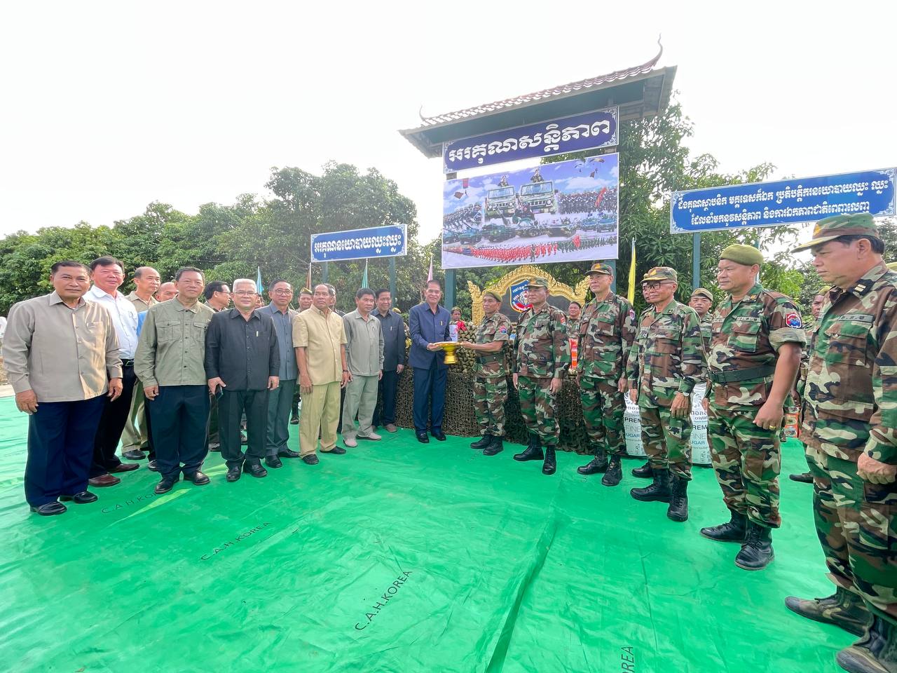 ឯកឧត្តម អ៊ិន ចន្ថា ដឹកនាំប្រតិភូក្រសួង អញ្ជើញសួរសុខទុក្ខទាហាន នៅកងពលតូចថ្មើរជើងលេខ ៥២ 9 photo 2024 03 29 10 03 42