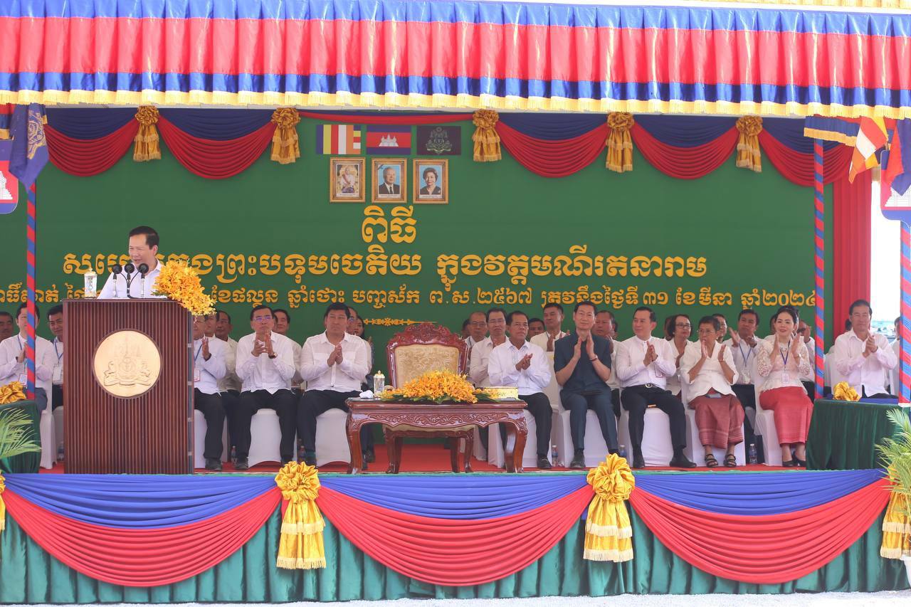 ឯកឧត្តម អុិន ចន្ថា ចូលរួមជាកិត្តិយសក្នុងពិធីសម្ពោធឆ្លងបទុមចេតិយ និងសមិទ្ធផលនានា នៅក្នុងវត្តមណីរតនារាម ក្រោមអធិបតីភាពដ៏ខ្ពង់ខ្ពស់ សម្តេចមហាបវរធិបតី ហ៊ុន ម៉ាណែត នាយករដ្ឋមន្ត្រី នៃព្រះរាជាណាចក្រកម្ពុជា 7 photo 2024 03 31 12 56 33