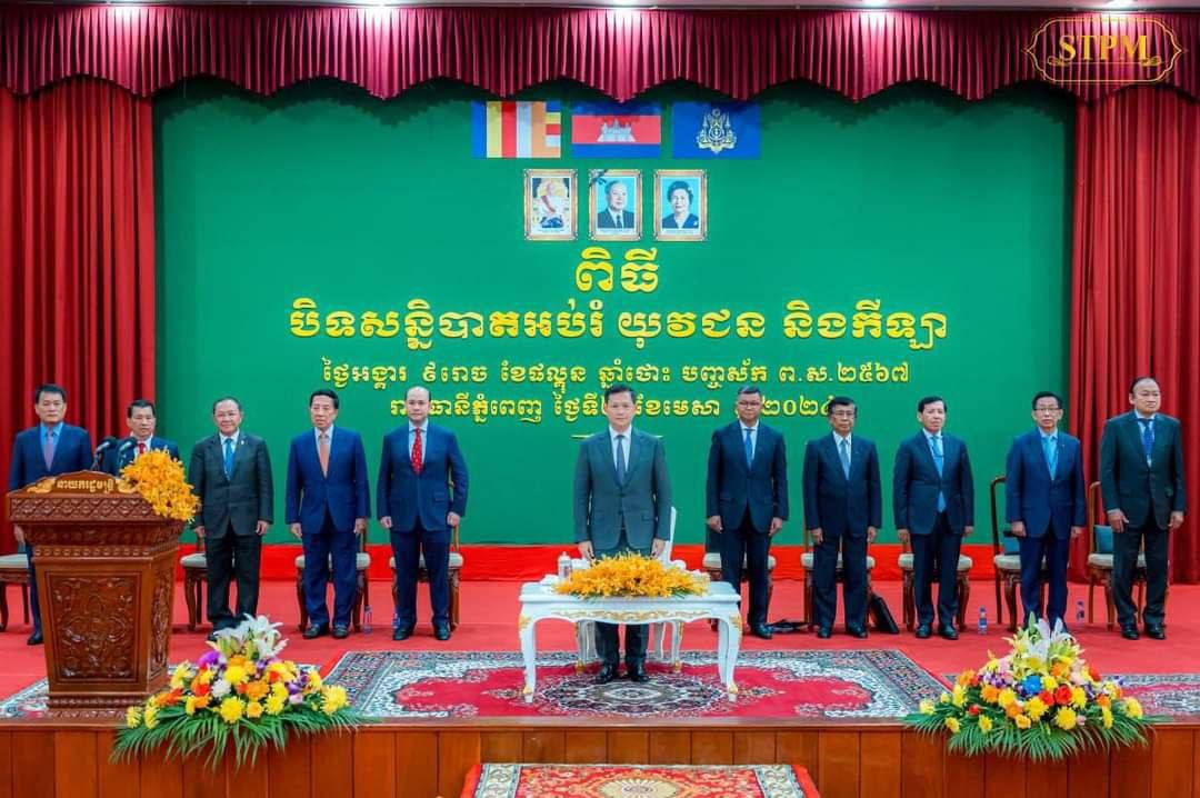 photo 2024 04 02 17 55 40