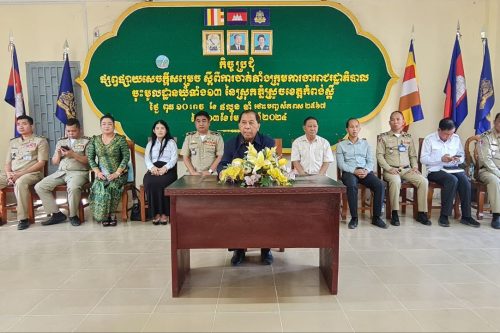 photo 2024 04 03 17 09 32