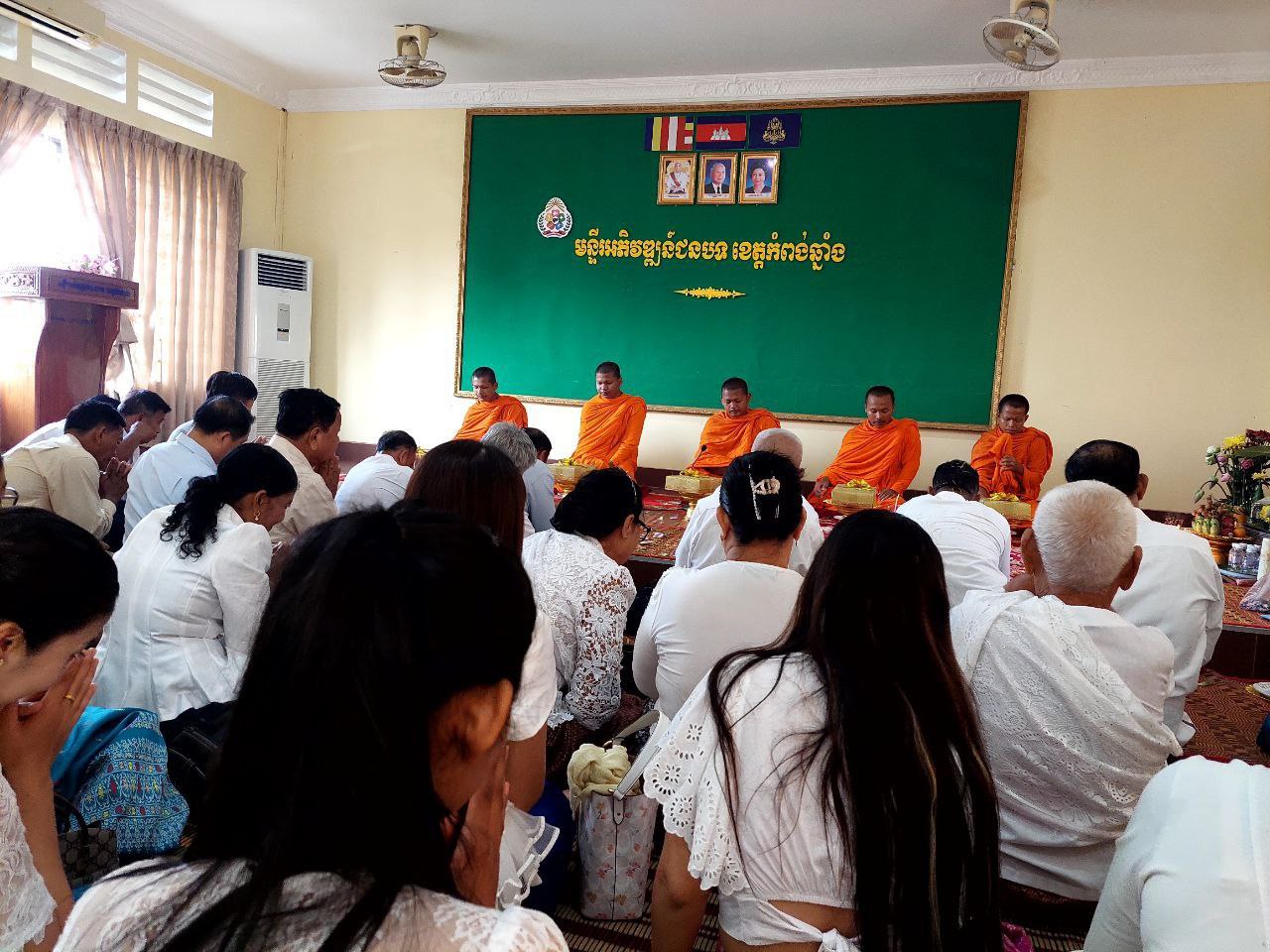 photo 2024 04 05 18 10 05 2