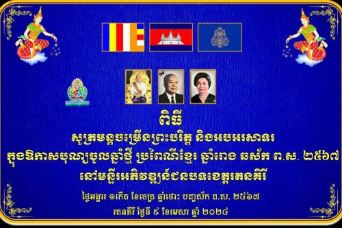 photo 2024 04 09 17 44 02