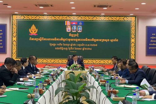 photo 2024 04 09 20 40 02