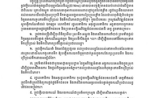 photo 2024 04 21 12 21 47