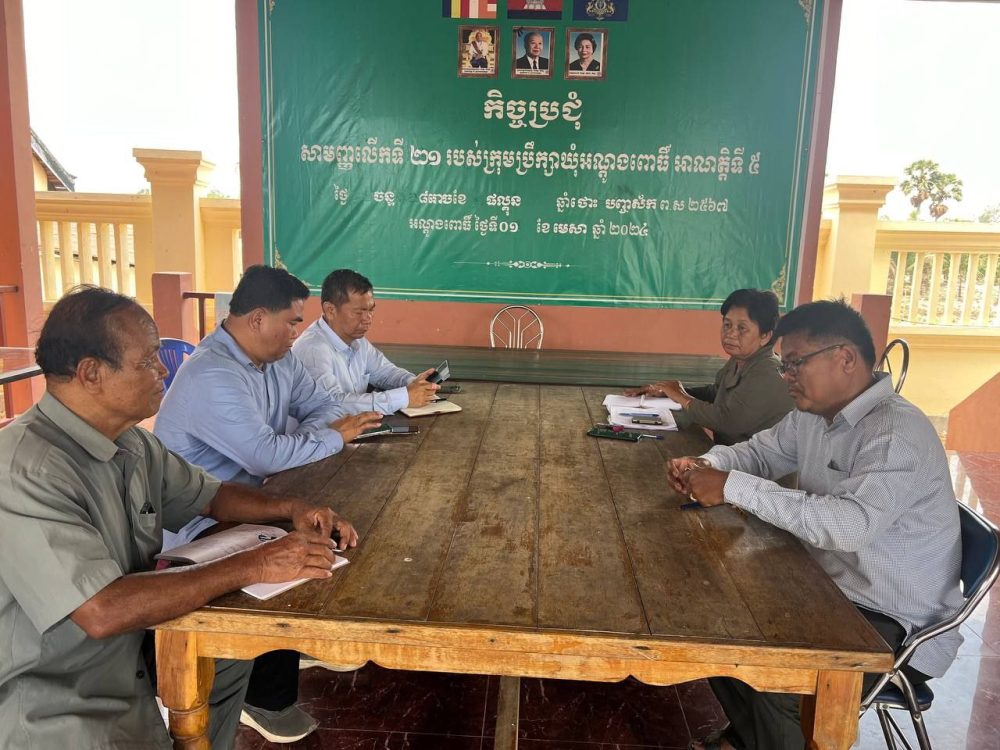 photo 2024 04 22 17 38 46