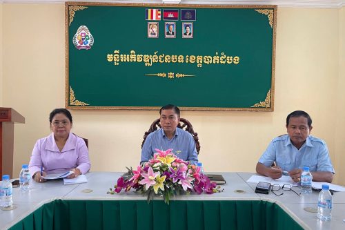 photo 2024 04 23 08 46 08